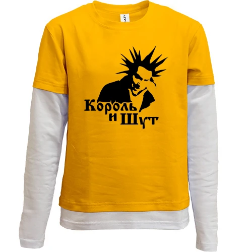 Комбинированный детский лонгслив, желтый, Король и Шут (арт)