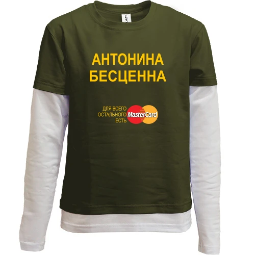 Комбинированный детский лонгслив, черный, с надписью "Антонина Бесценна"