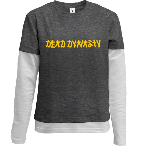 Комбинированный детский лонгслив с Dead Dynasty