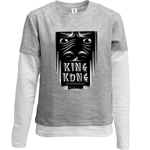 Комбинированный детский лонгслив, серый, с King Kong (арт)