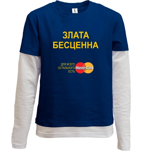 Комбинированный детский лонгслив, синий, с надписью "Злата Бесценна"