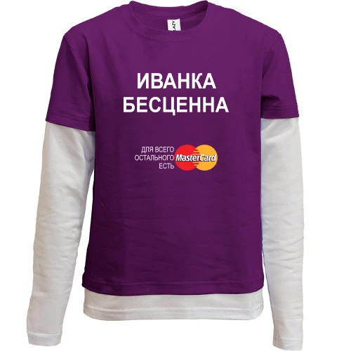 Комбинированный детский лонгслив, черный, с надписью "Иванка Бесценна"