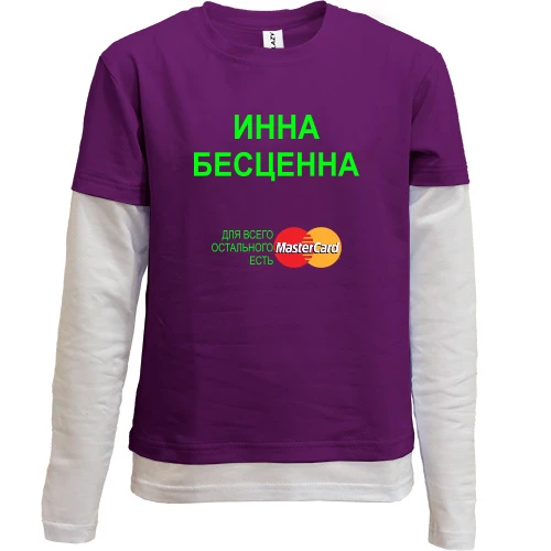 Комбинированный детский лонгслив, черный, с надписью "Инна Бесценна"