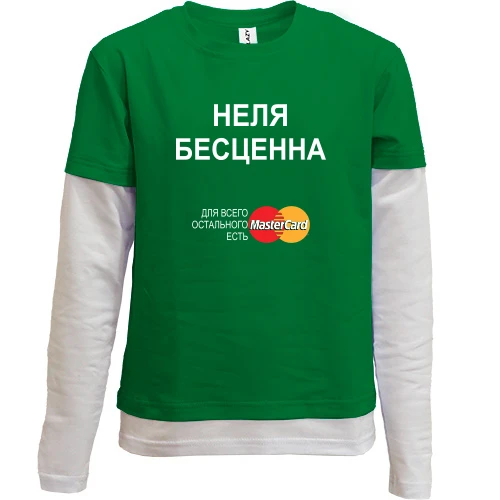 Комбинированный детский лонгслив, зеленый, с надписью "Неля Бесценна"