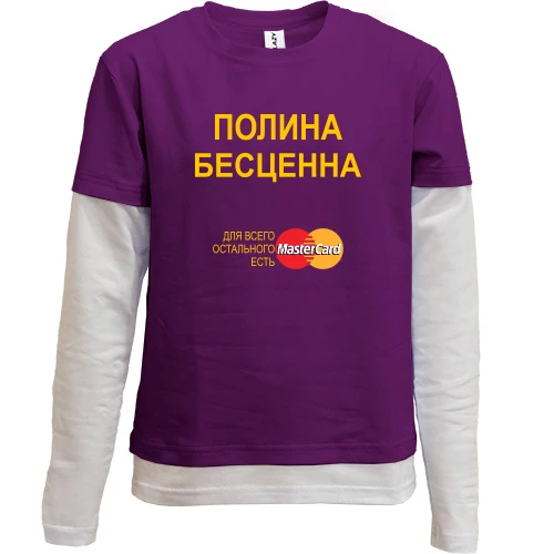 Комбинированный детский лонгслив, черный, с надписью "Полина Бесценна"
