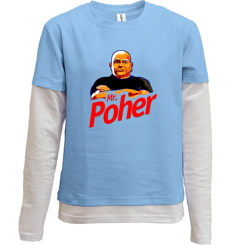 Комбинированный детский лонгслив, синий, с надписью "Mr Poher" в стиле Mr Proper