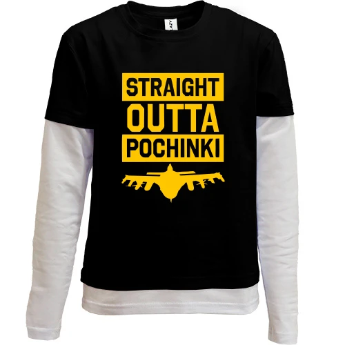 Комбинированный детский лонгслив, черный, с надписью Straight Outta Pochinki PlayerUnknown’s Battlegrounds
