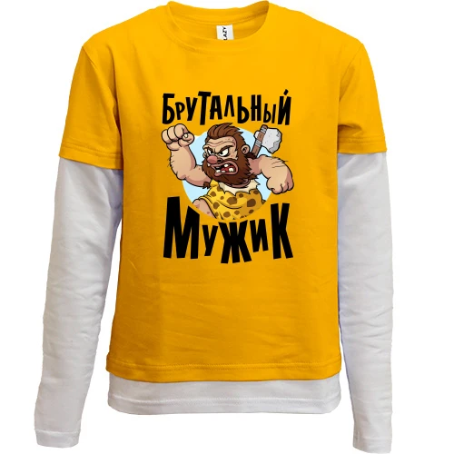 Комбинированный детский лонгслив Брутальный мужик