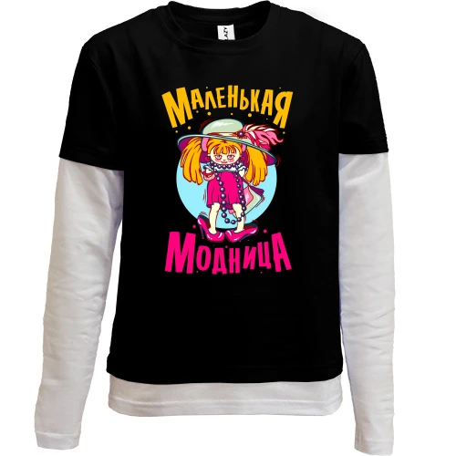 Комбинированный детский лонгслив, черный, Маленькая модница