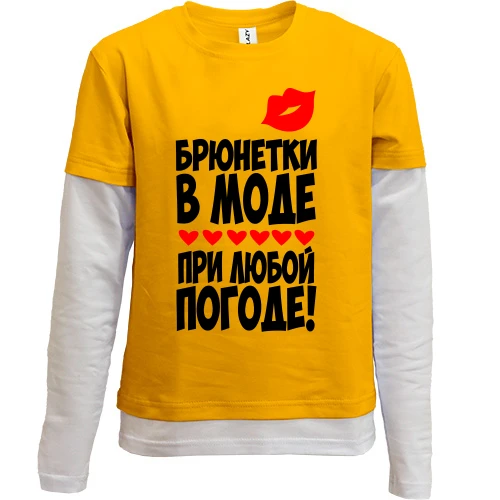Комбинированный детский лонгслив с надписью «Брюнетки в моде при любой погоде!», отпечатком губ и сердечками