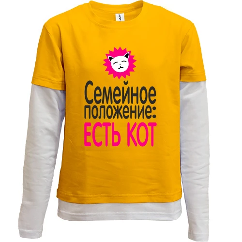 Комбинированный детский лонгслив, синий, Семейное положение - есть кот