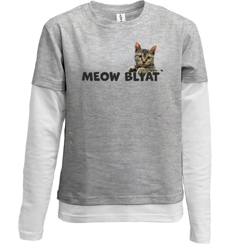 Комбинированный детский лонгслив, серый, с надписью "Meow blyat" и котом