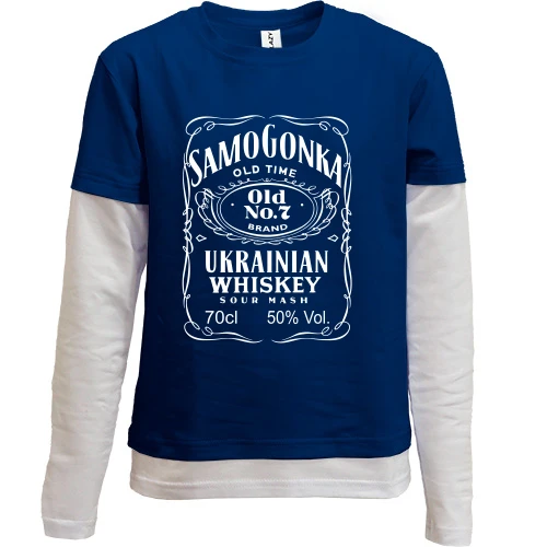 Комбинированный детский лонгслив, синий, Samogonka - ukrainian whiskey