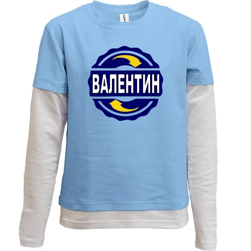 Комбинированный детский лонгслив, желтый, с именем Валентин в круге