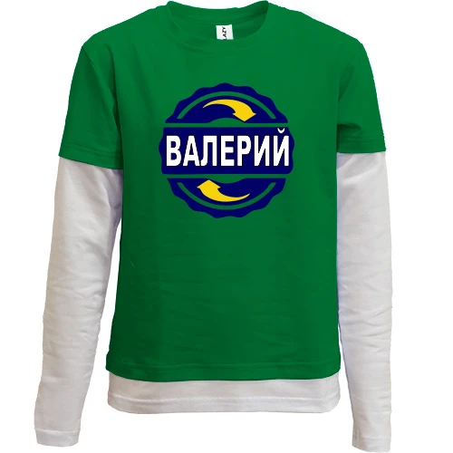 Комбинированный детский лонгслив, зеленый, с именем Валерий в круге
