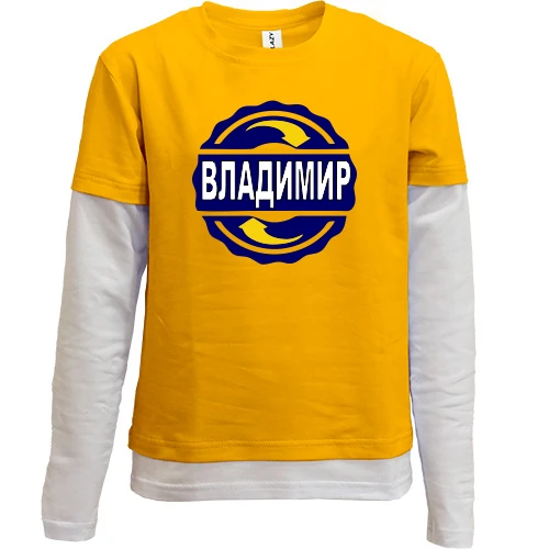 Комбинированный детский лонгслив, желтый, с именем Владимир в круге