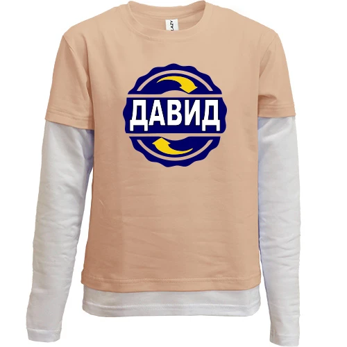 Комбинированный детский лонгслив, черный, с именем Давид в круге
