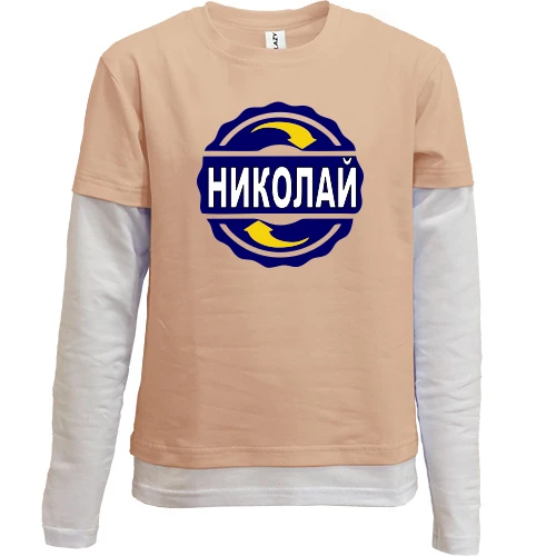 Комбинированный детский лонгслив с именем Николай в круге