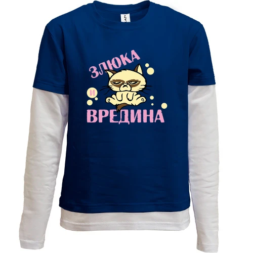 Комбинированный детский лонгслив, синий, с надписью Злюка и вредина