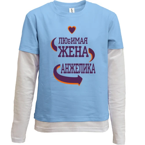 Комбинированный детский лонгслив, желтый, с надписью "Любимая жена Анжелика"