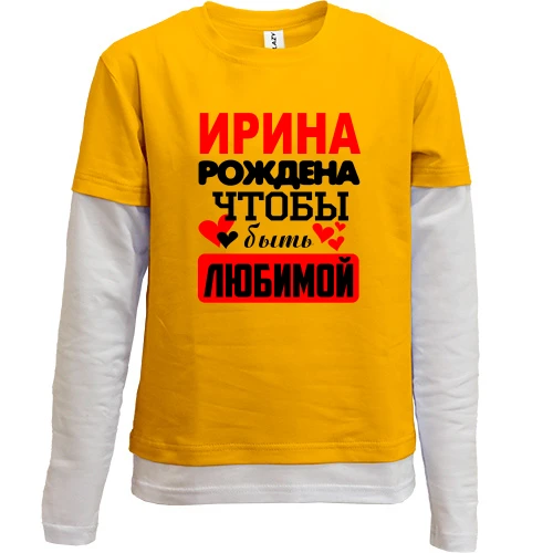 Комбинированный детский лонгслив, красный, с надписью "Ирина рождена чтобы быть любимой"