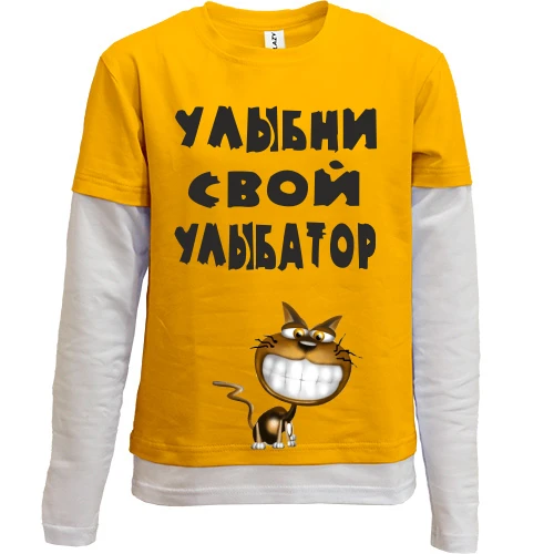 Комбинированный детский лонгслив, синий, Улыбни свой улыбатор 2