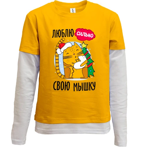 Комбінований дитячий лонгслів, Синій, Кохаю сильно свою мишку