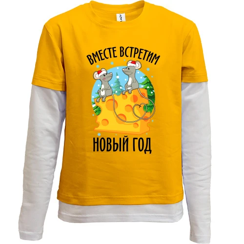 Комбінований дитячий лонгслів, Синій, Разом зустрінемо новий рік