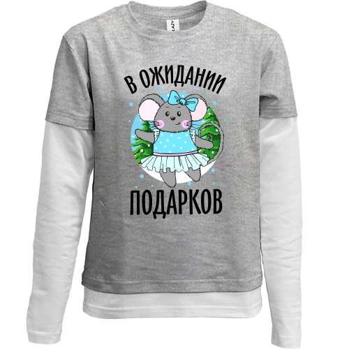 Комбінований дитячий лонгслів, Синій, В очікуванні подарунків