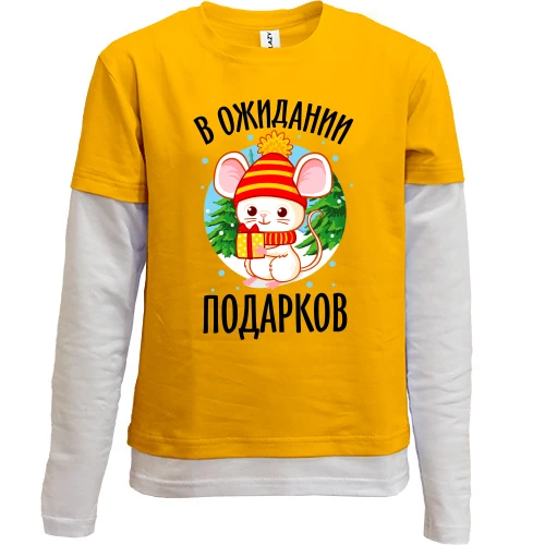 Комбинированный детский лонгслив, Желтый, В ожидании подарков (2)