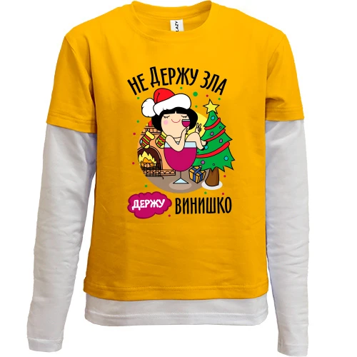 Комбінований дитячий лонгслів, синій, Не тримаю зла - тримаю вінішко