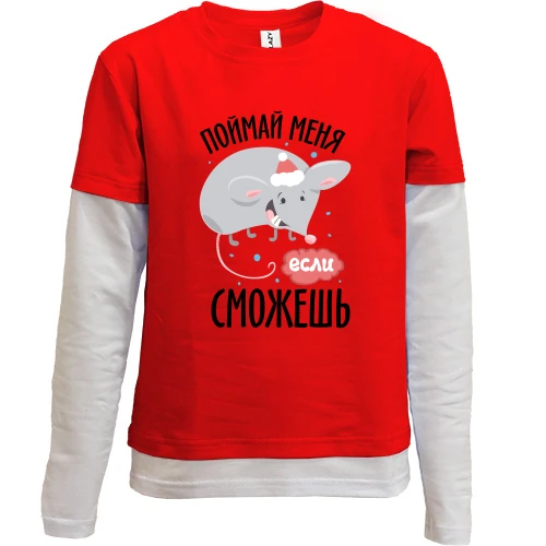 Комбінований дитячий лонгслів, Червоний, Спіймай мене якщо зможеш