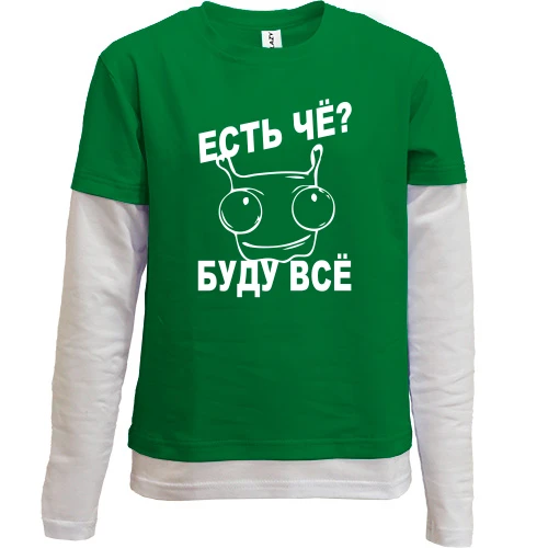 Комбинированный детский лонгслив, Зеленый, Есть че? Буду все