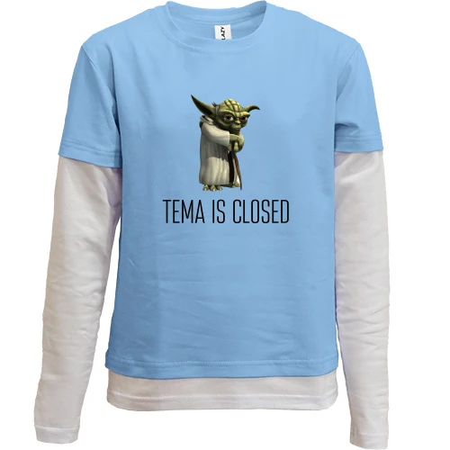 Комбинированный детский лонгслив, синий, Tema is closed