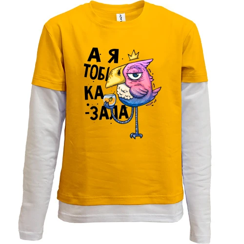 Комбинированный детский лонгслив, желтый, Я же говорила!