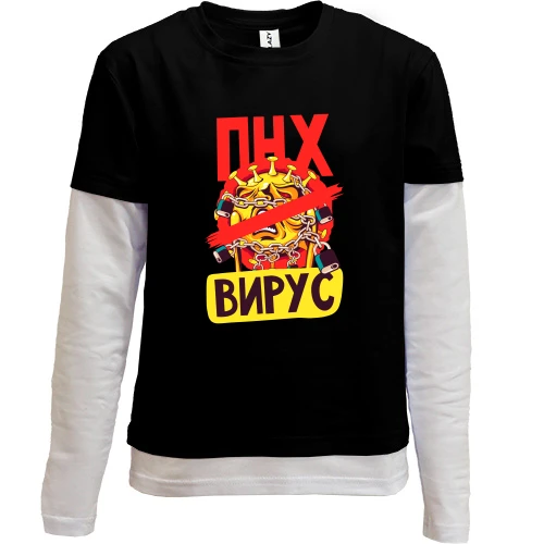 Комбинированный детский лонгслив, Черный, ПНХ Вирус