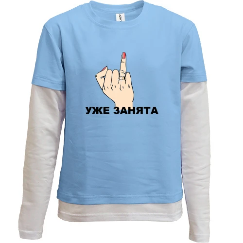 Комбинированный детский лонгслив, синий, Уже занята