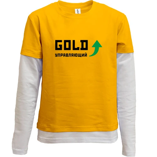 Комбинированный детский лонгслив, синий, Gold управляющий