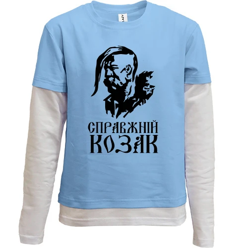 Комбинированный детский лонгслив с графическим портретом казака и надписью «СПРАВЖНІЙ КОЗАК»