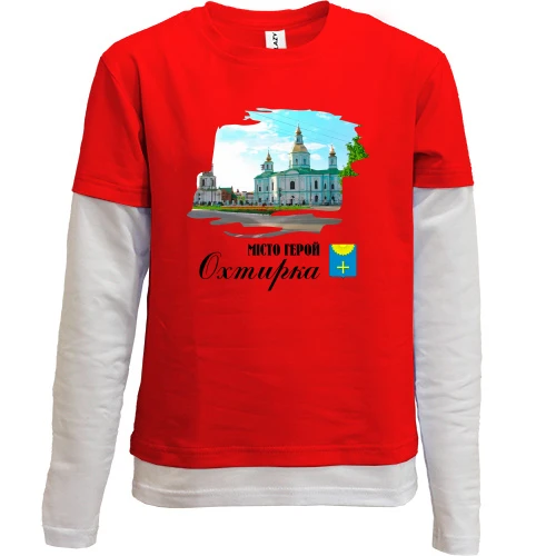 Комбинированный детский лонгслив, красный, Город-Герой Ахтырка