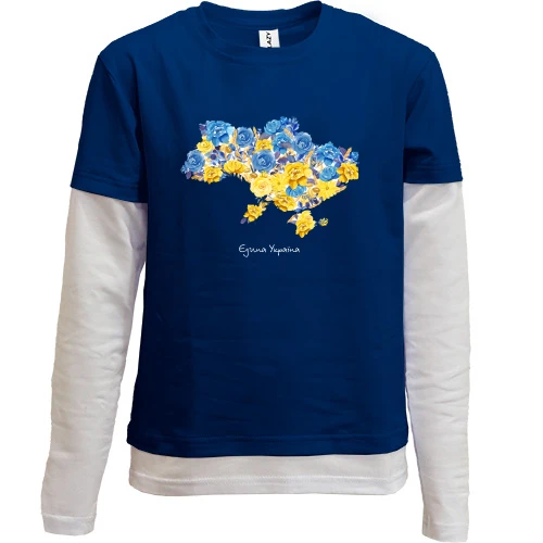 Комбинированный детский лонгслив, синий, Украина единая (карта из цветов)