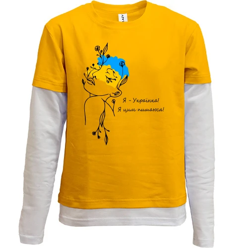 Комбинированный детский лонгслив, желтый, Я украинка! Я этим горжусь!
