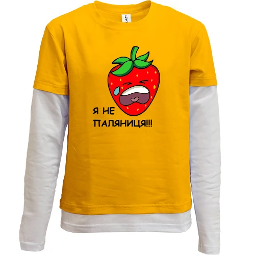 Комбинированный детский лонгслив, желтый, Я не Паляниця