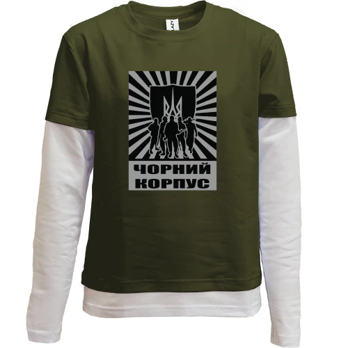 Комбінований дитячий лонгслів, Хакі, Чорний корпус