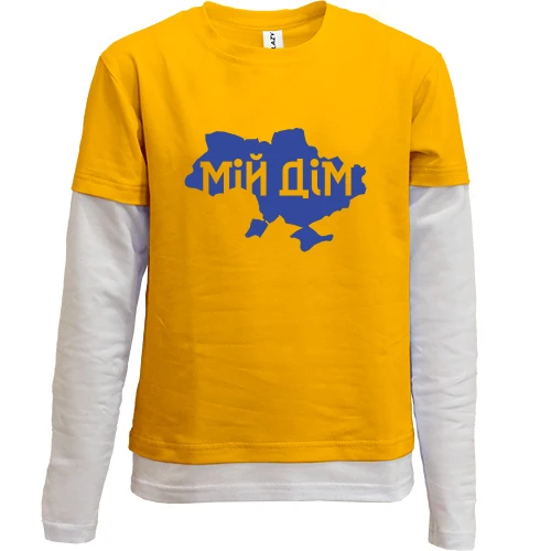 Комбинированный детский лонгслив, желтый, Украина мой дом