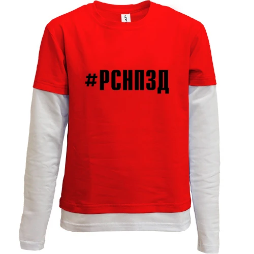 Комбинированный детский лонгслив, красный, РСНПЗД