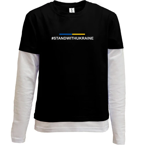 Комбинированный детский лонгслив, черный, # STAND WITH UKRAINE