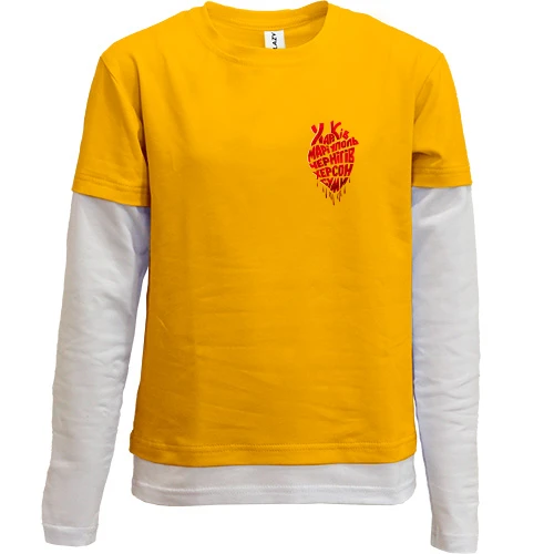 Комбинированный детский лонгслив, желтый, Сердце из городв в крови