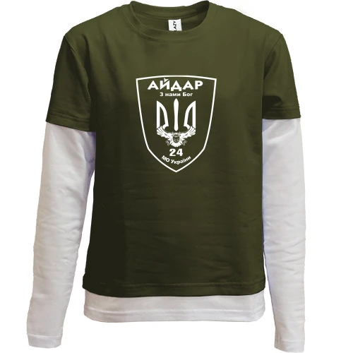 Комбинированный детский лонгслив 24 ОШБ «Айдар»