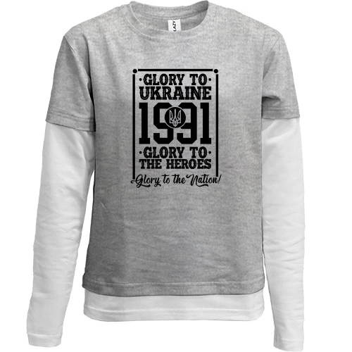 Комбинированный детский лонгслив, серый, "Glory to Ukraine 1991"